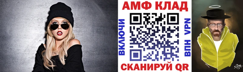 наркошоп  Буйнакск  АМФЕТАМИН VHQ 