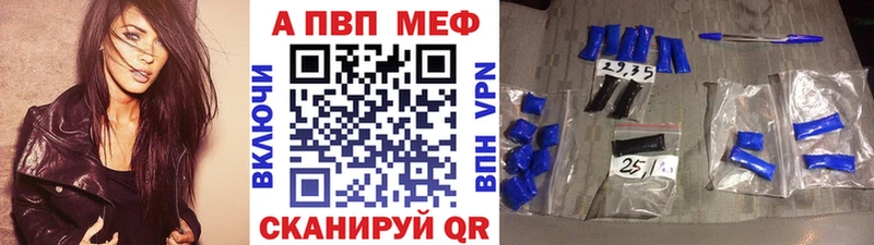 Alpha PVP СК  mega онион  Буйнакск 