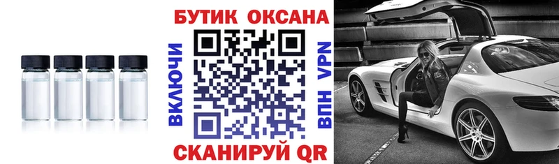 Бутират оксибутират Буйнакск