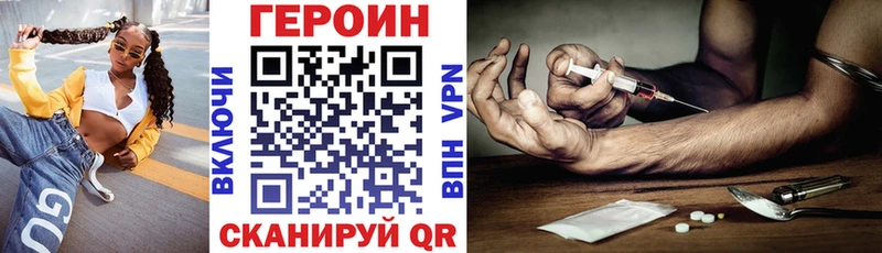 ГЕРОИН Афган  Буйнакск 
