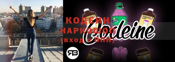 наркотики Армянск