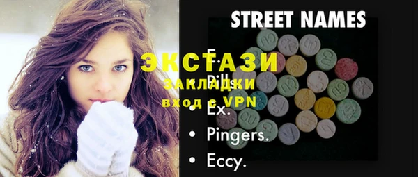 бутират Сосновый Бор