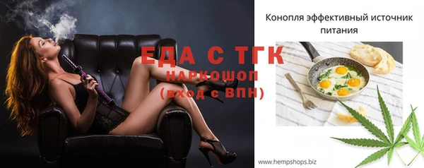 наркотики Армянск