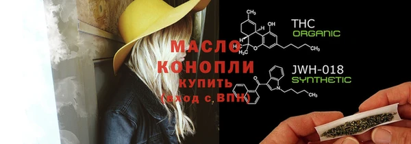 мефедрон мука Баксан