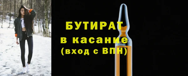 наркотики Армянск