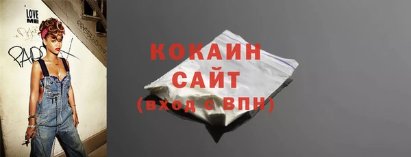 мефедрон мука Баксан