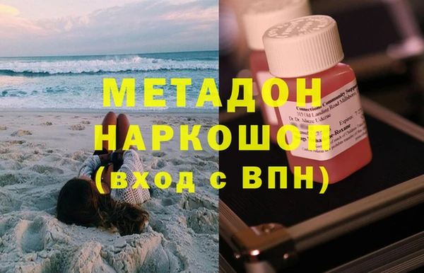 кокаин колумбия Арсеньев