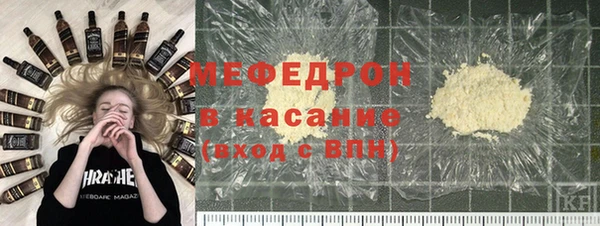 наркотики Армянск