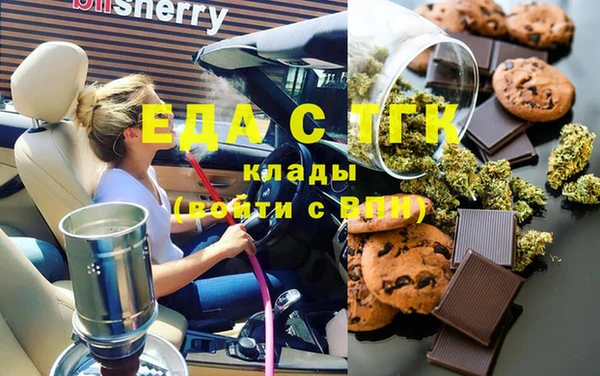 первитин Балабаново