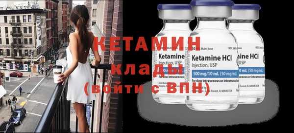 первитин Балабаново