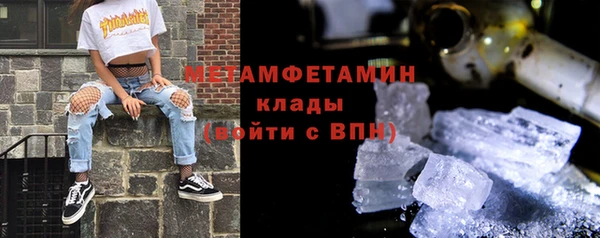 дурь Слюдянка