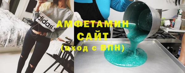 наркотики Армянск