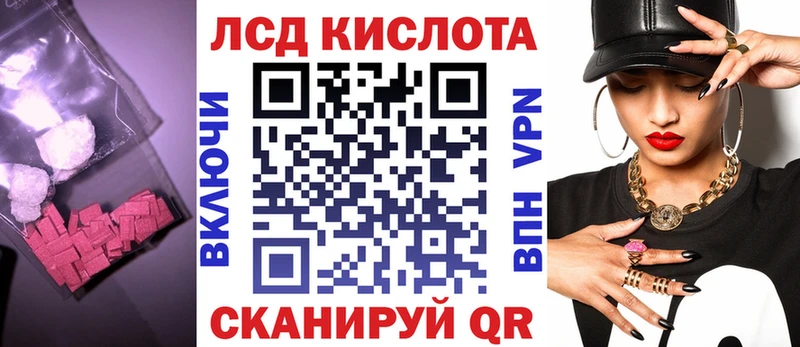 гидра зеркало что такое Буйнакск shop формула LSD-25 экстази ecstasy