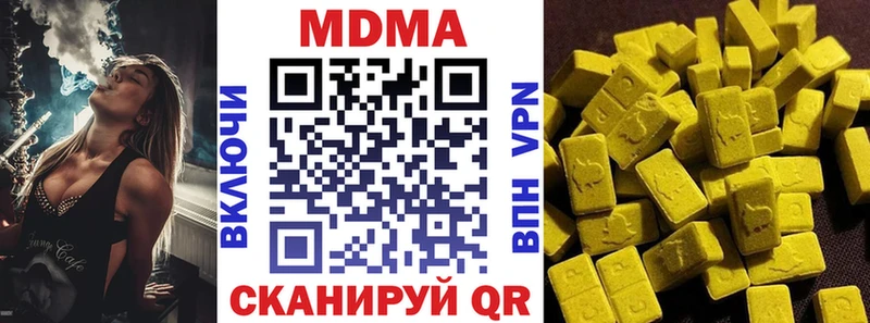 даркнет сайт  Буйнакск  МДМА crystal 