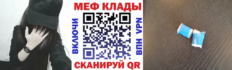 Мефедрон мяу мяу  где можно купить наркотик  Буйнакск 