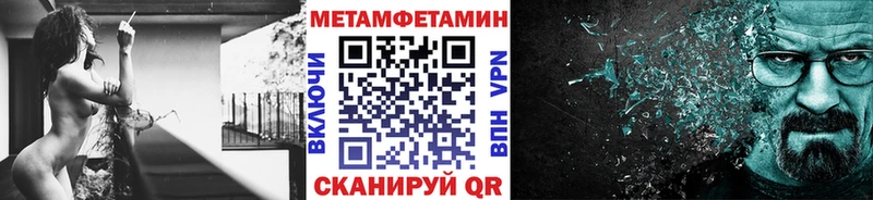 Метамфетамин мет  Буйнакск 