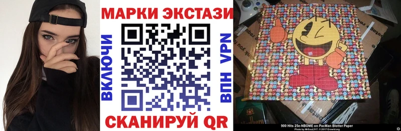 Марки N-bome 1,8мг  как найти   Буйнакск 