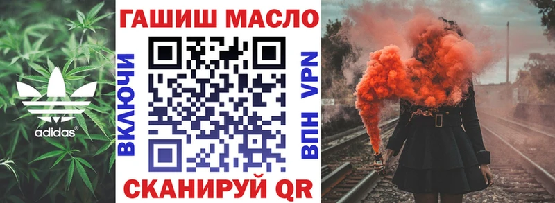 хочу   МЕГА tor  ТГК концентрат  Буйнакск 